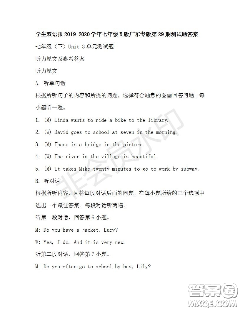 學(xué)生雙語(yǔ)報(bào)2019-2020學(xué)年七年級(jí)X版廣東專版第29期測(cè)試題答案