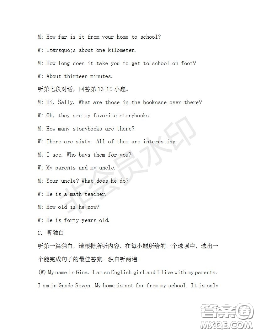 學(xué)生雙語(yǔ)報(bào)2019-2020學(xué)年七年級(jí)X版廣東專版第29期測(cè)試題答案