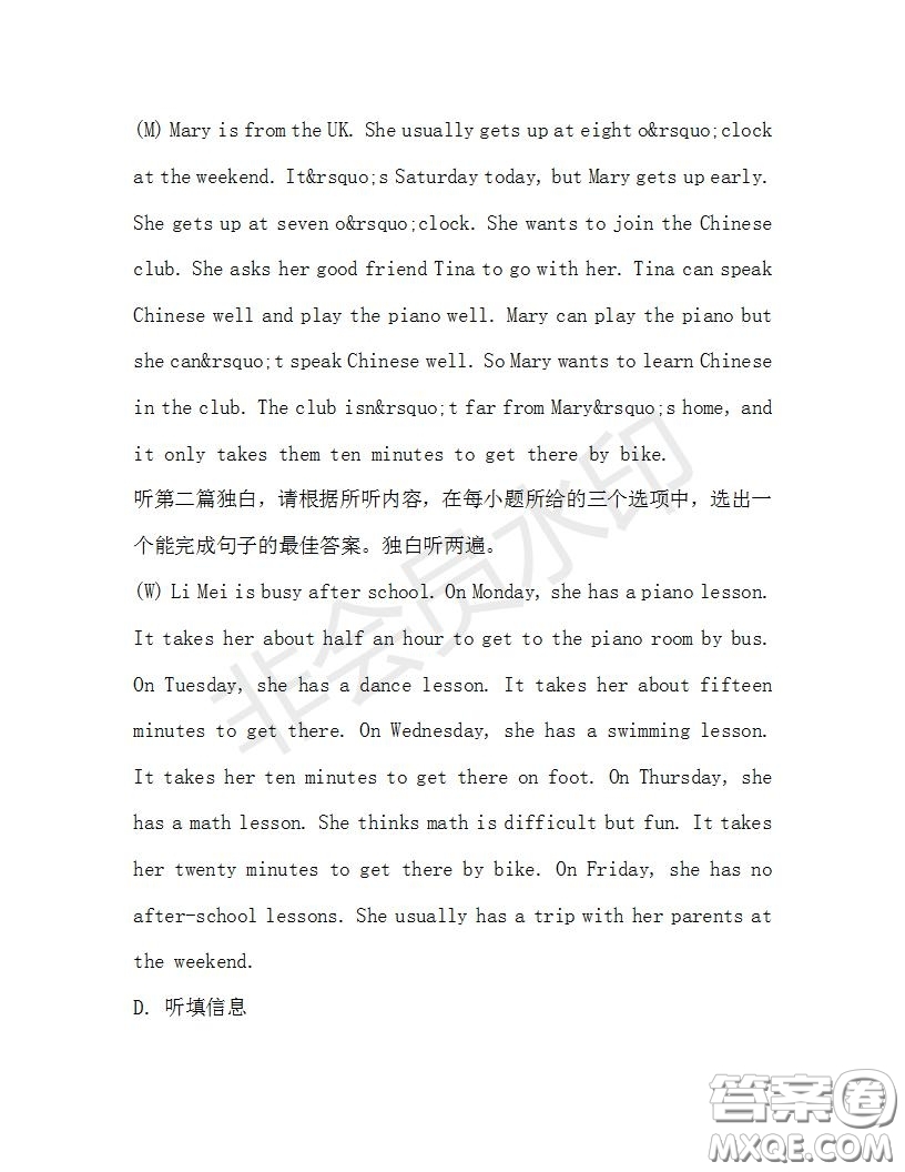 學(xué)生雙語(yǔ)報(bào)2019-2020學(xué)年七年級(jí)X版廣東專版第30期測(cè)試題答案
