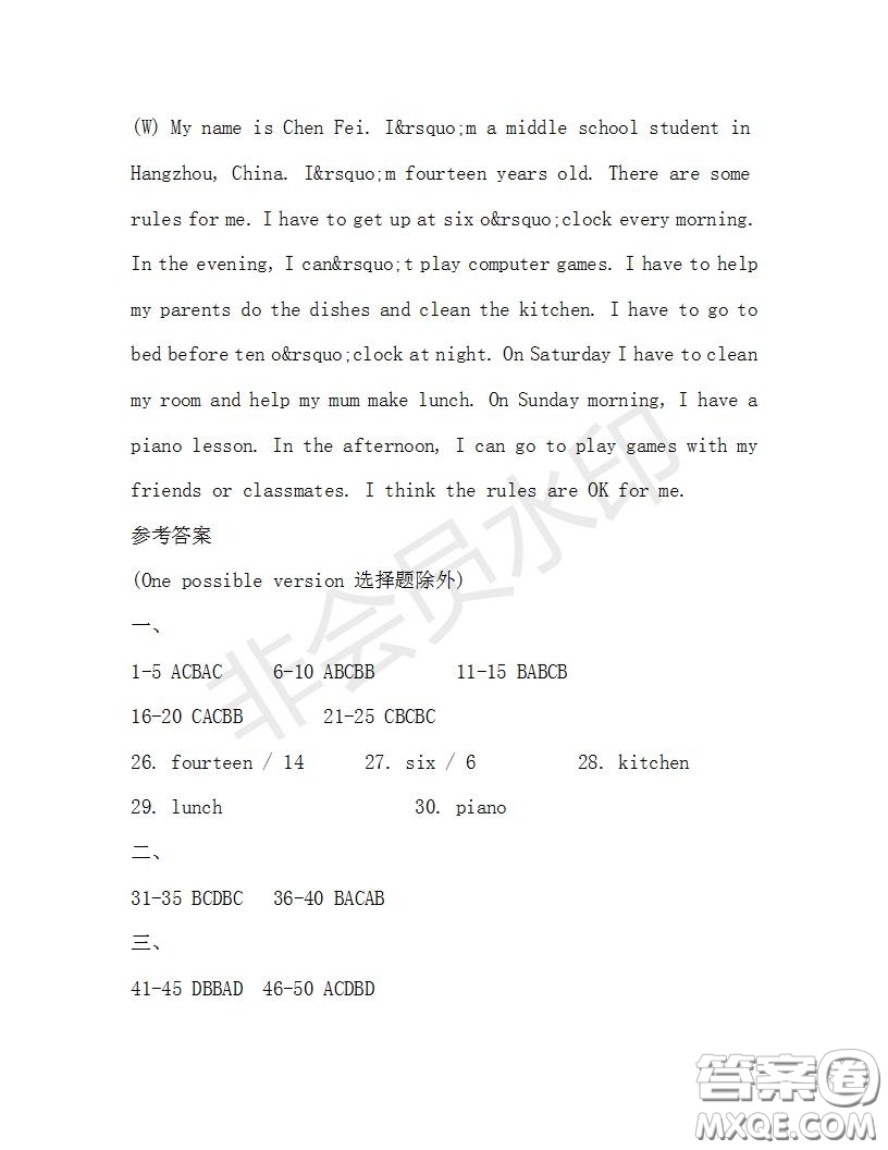 學生雙語報2019-2020學年七年級X版廣東專版第31期測試題答案