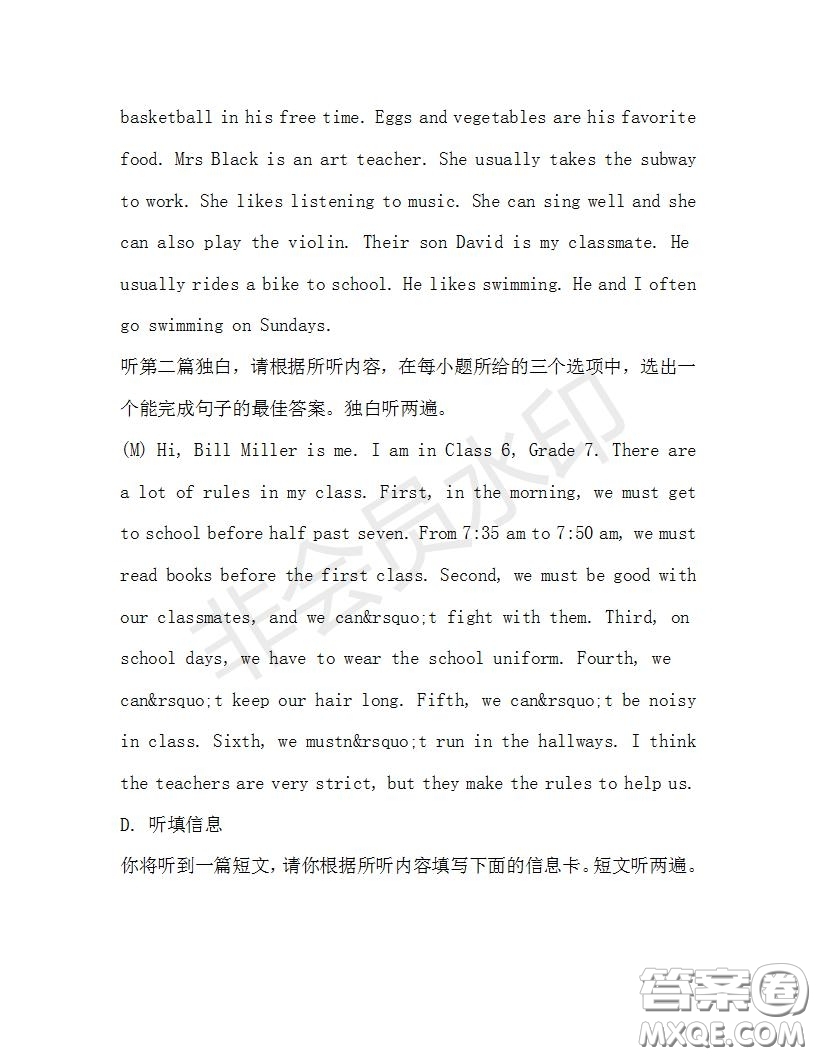學生雙語報2019-2020學年七年級X版廣東專版第31期測試題答案