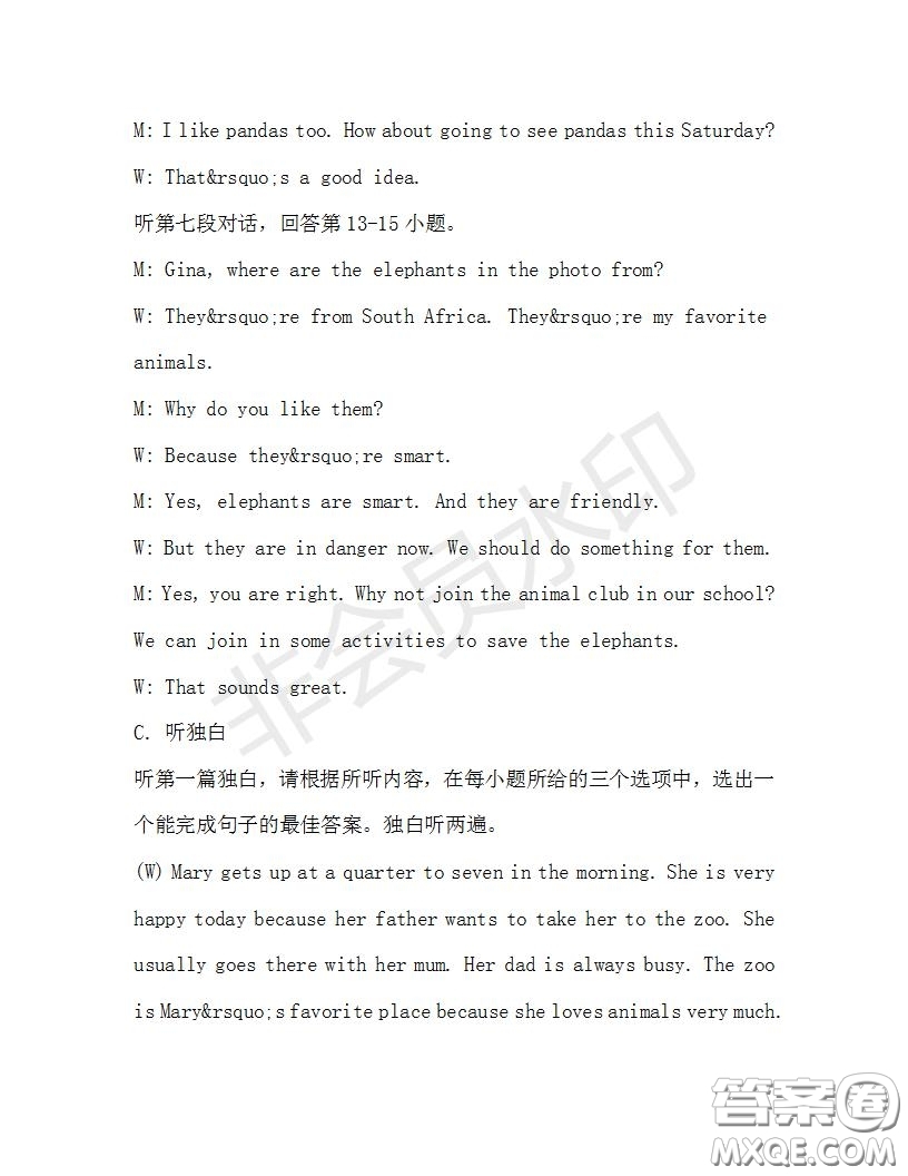學(xué)生雙語報(bào)2019-2020學(xué)年七年級X版廣東專版第32期測試題答案