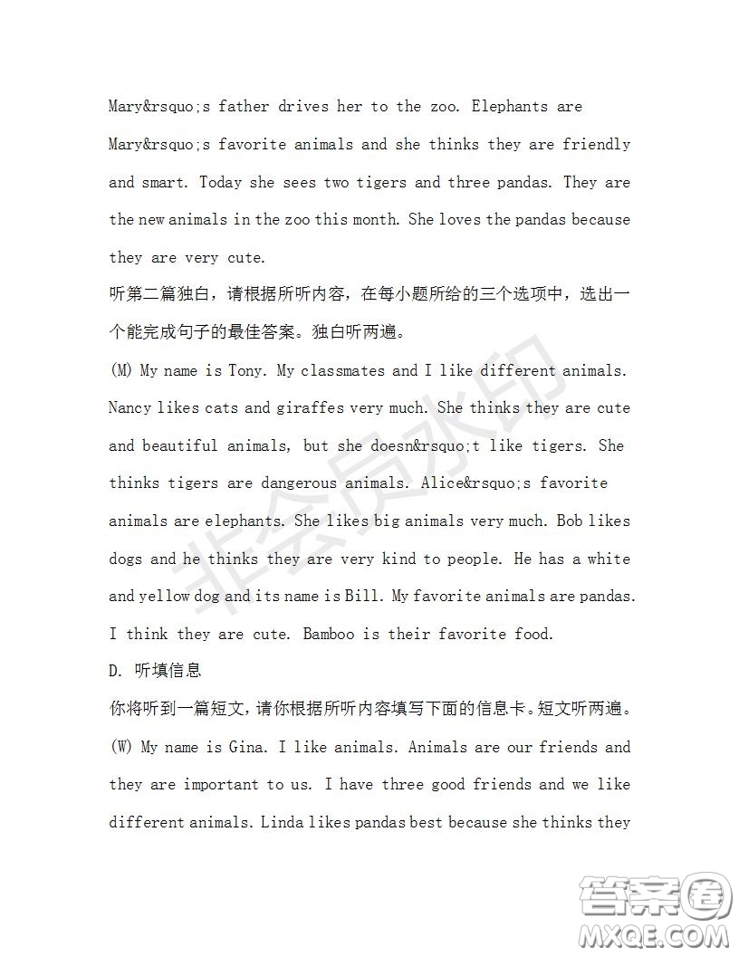 學(xué)生雙語報(bào)2019-2020學(xué)年七年級X版廣東專版第32期測試題答案