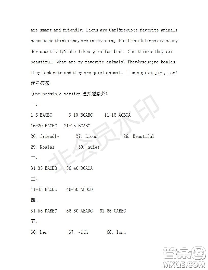 學(xué)生雙語報(bào)2019-2020學(xué)年七年級X版廣東專版第32期測試題答案