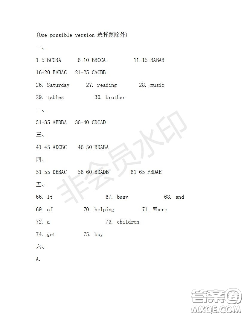 學(xué)生雙語(yǔ)報(bào)2019-2020學(xué)年七年級(jí)X版廣東專(zhuān)版第33期測(cè)試題答案