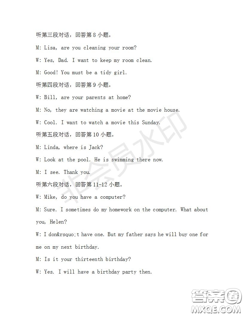 學(xué)生雙語(yǔ)報(bào)2019-2020學(xué)年七年級(jí)X版廣東專(zhuān)版第33期測(cè)試題答案
