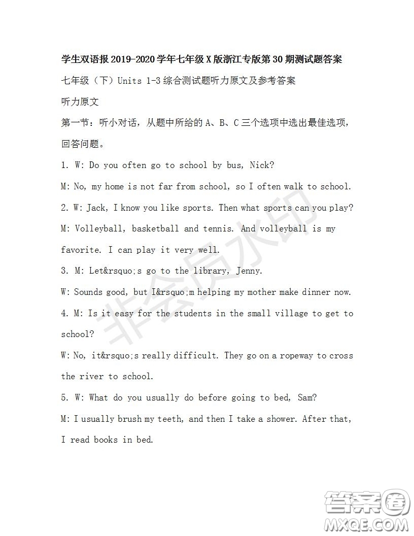 學(xué)生雙語報(bào)2019-2020學(xué)年七年級(jí)X版浙江專版第30期測(cè)試題答案