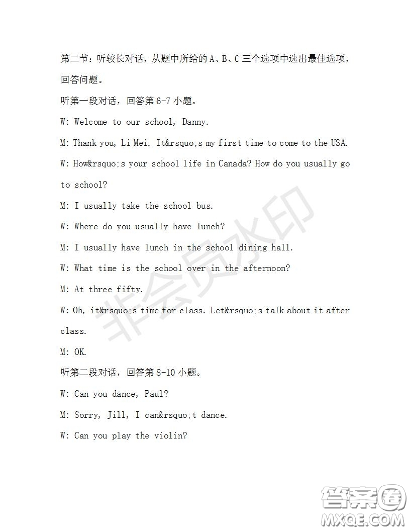 學(xué)生雙語報(bào)2019-2020學(xué)年七年級(jí)X版浙江專版第30期測(cè)試題答案