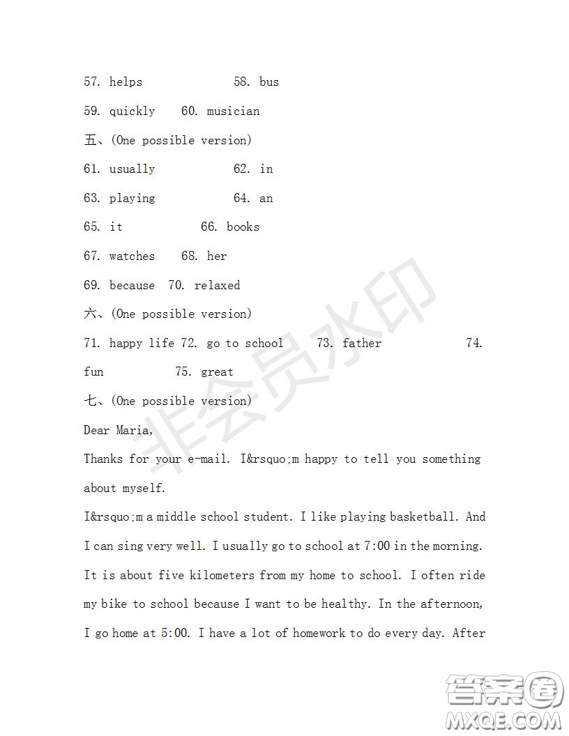 學(xué)生雙語報(bào)2019-2020學(xué)年七年級(jí)X版浙江專版第30期測(cè)試題答案