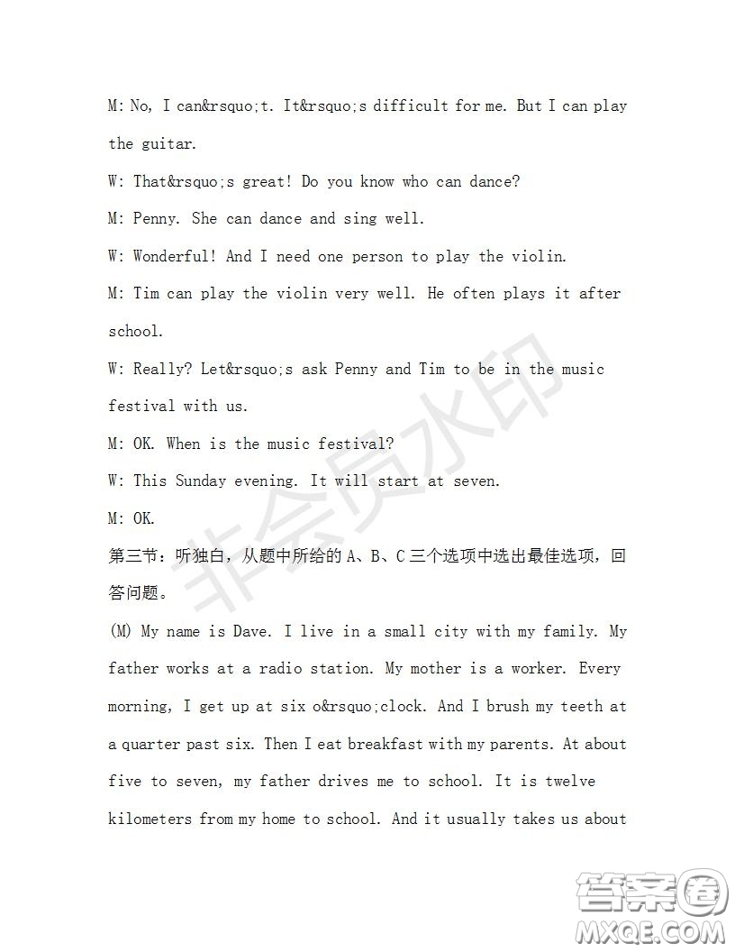 學(xué)生雙語報(bào)2019-2020學(xué)年七年級(jí)X版浙江專版第30期測(cè)試題答案
