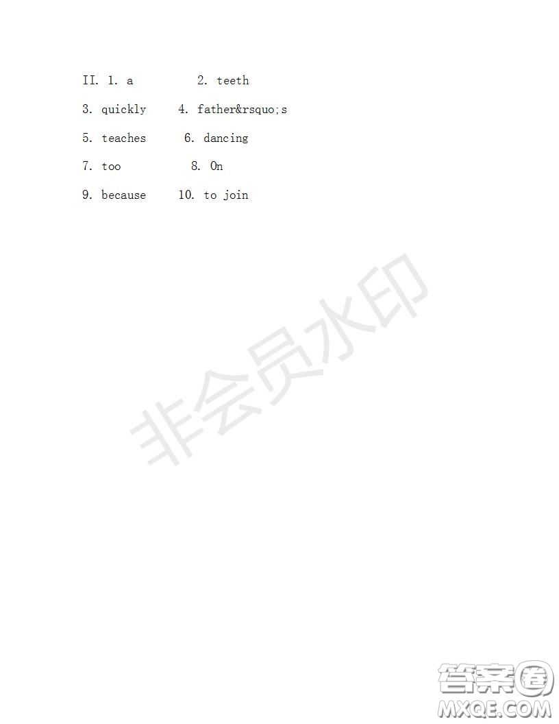 學(xué)生雙語報(bào)2019-2020學(xué)年七年級(jí)X版浙江專版第30期測(cè)試題答案