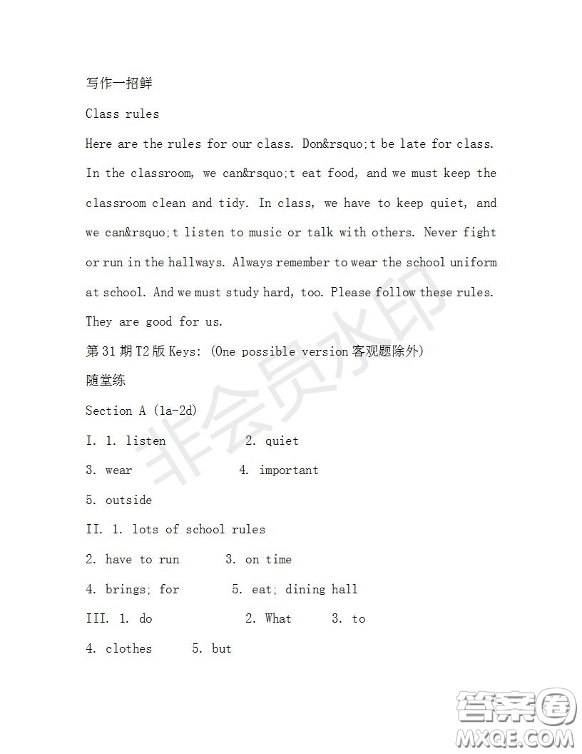 學(xué)生雙語報(bào)2019-2020學(xué)年七年級(jí)X版浙江專版第31期測(cè)試題答案