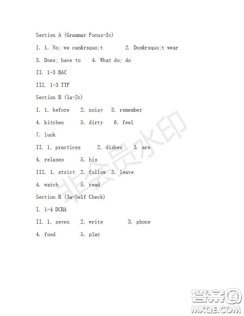 學(xué)生雙語報(bào)2019-2020學(xué)年七年級(jí)X版浙江專版第31期測(cè)試題答案