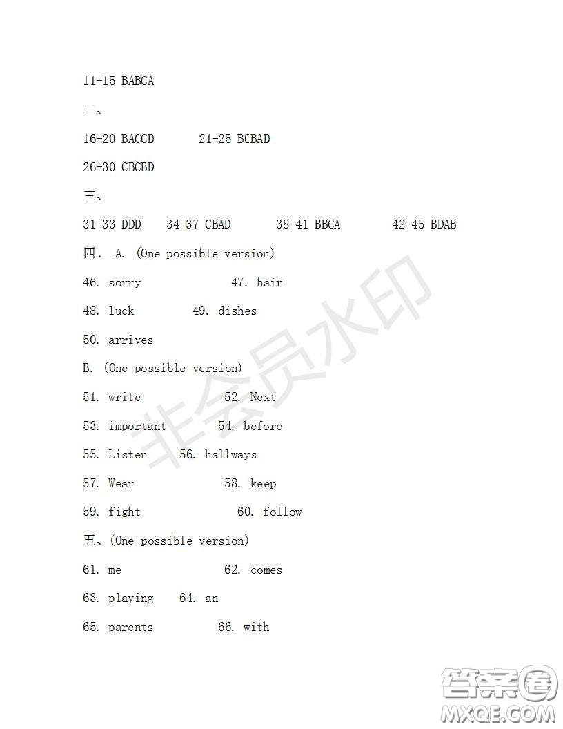 學(xué)生雙語報(bào)2019-2020學(xué)年七年級(jí)X版浙江專版第31期測(cè)試題答案