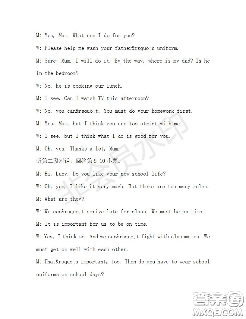 學(xué)生雙語報(bào)2019-2020學(xué)年七年級(jí)X版浙江專版第31期測(cè)試題答案