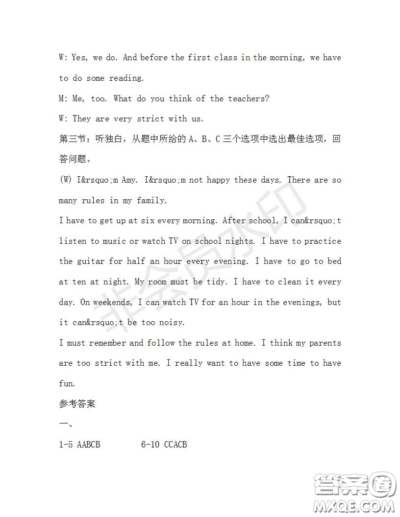 學(xué)生雙語報(bào)2019-2020學(xué)年七年級(jí)X版浙江專版第31期測(cè)試題答案