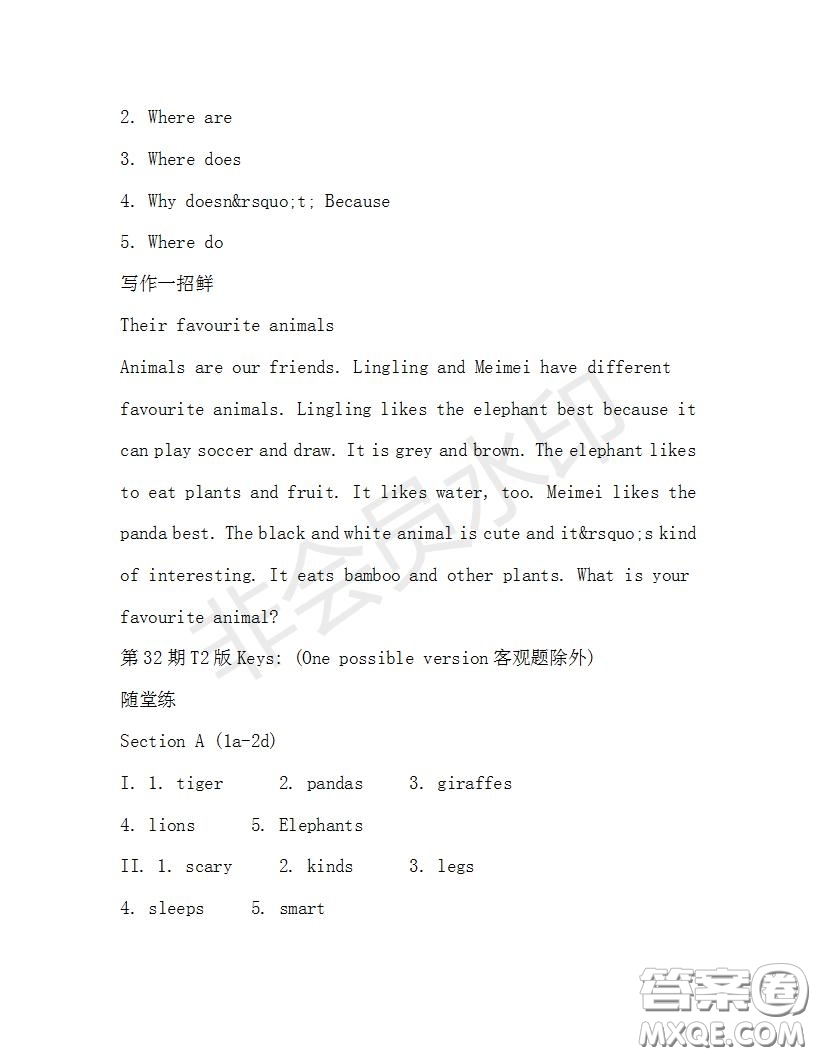 學(xué)生雙語報2019-2020學(xué)年七年級X版浙江專版第32期測試題答案
