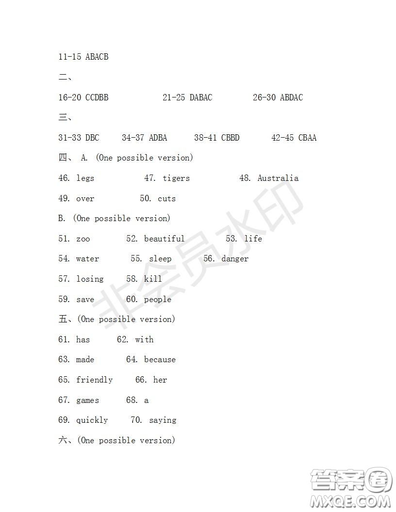 學(xué)生雙語報2019-2020學(xué)年七年級X版浙江專版第32期測試題答案