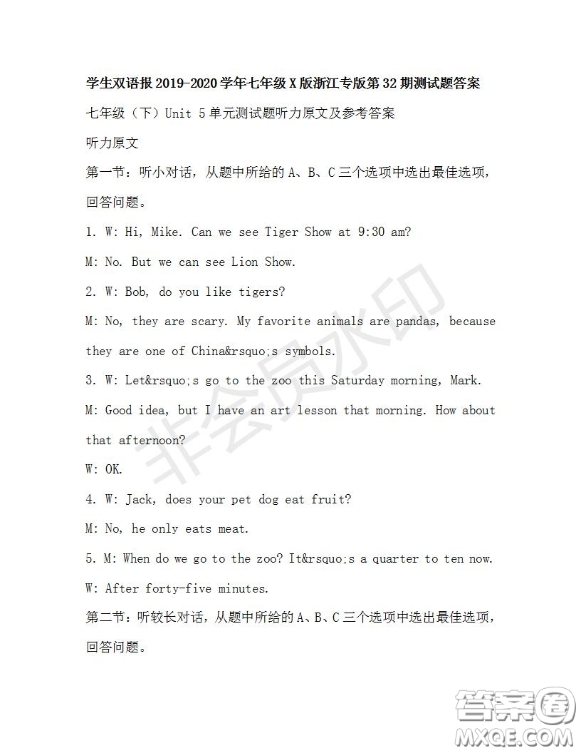 學(xué)生雙語報2019-2020學(xué)年七年級X版浙江專版第32期測試題答案