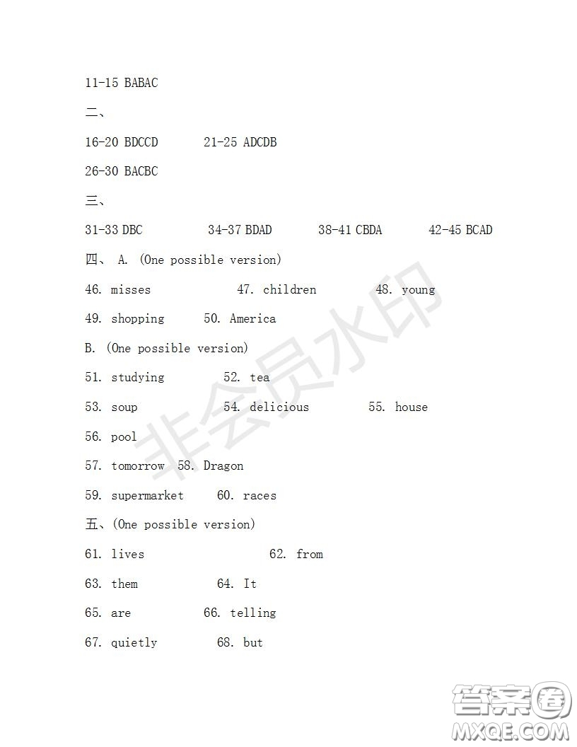 學生雙語報2019-2020學年七年級X版浙江專版第33期測試題答案