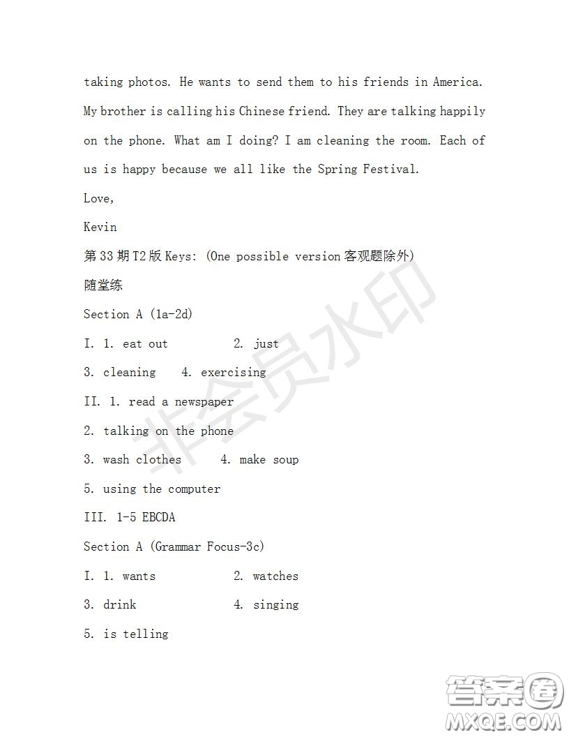 學生雙語報2019-2020學年七年級X版浙江專版第33期測試題答案
