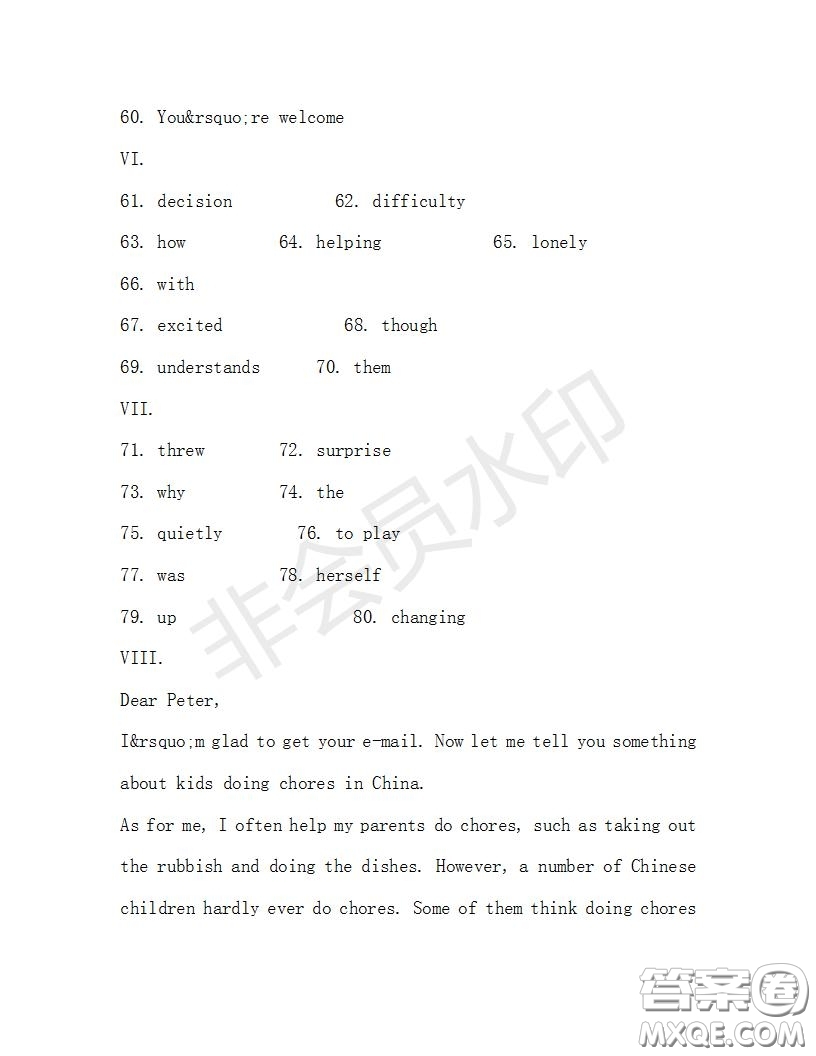 學(xué)生雙語(yǔ)報(bào)2019-2020學(xué)年八年級(jí)X版第30期A版測(cè)試題答案