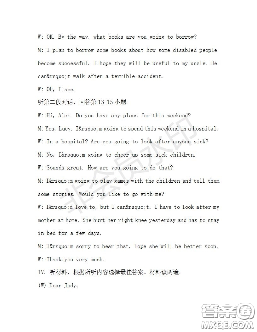 學(xué)生雙語(yǔ)報(bào)2019-2020學(xué)年八年級(jí)X版第30期A版測(cè)試題答案