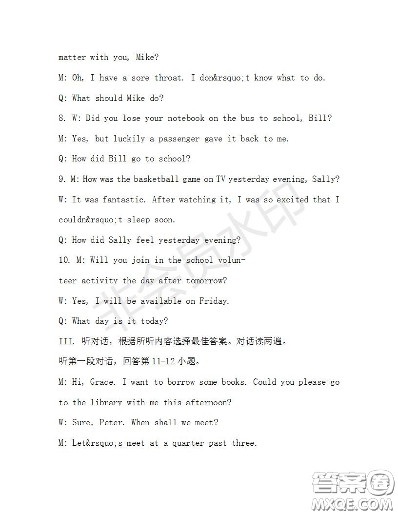 學(xué)生雙語(yǔ)報(bào)2019-2020學(xué)年八年級(jí)X版第30期A版測(cè)試題答案