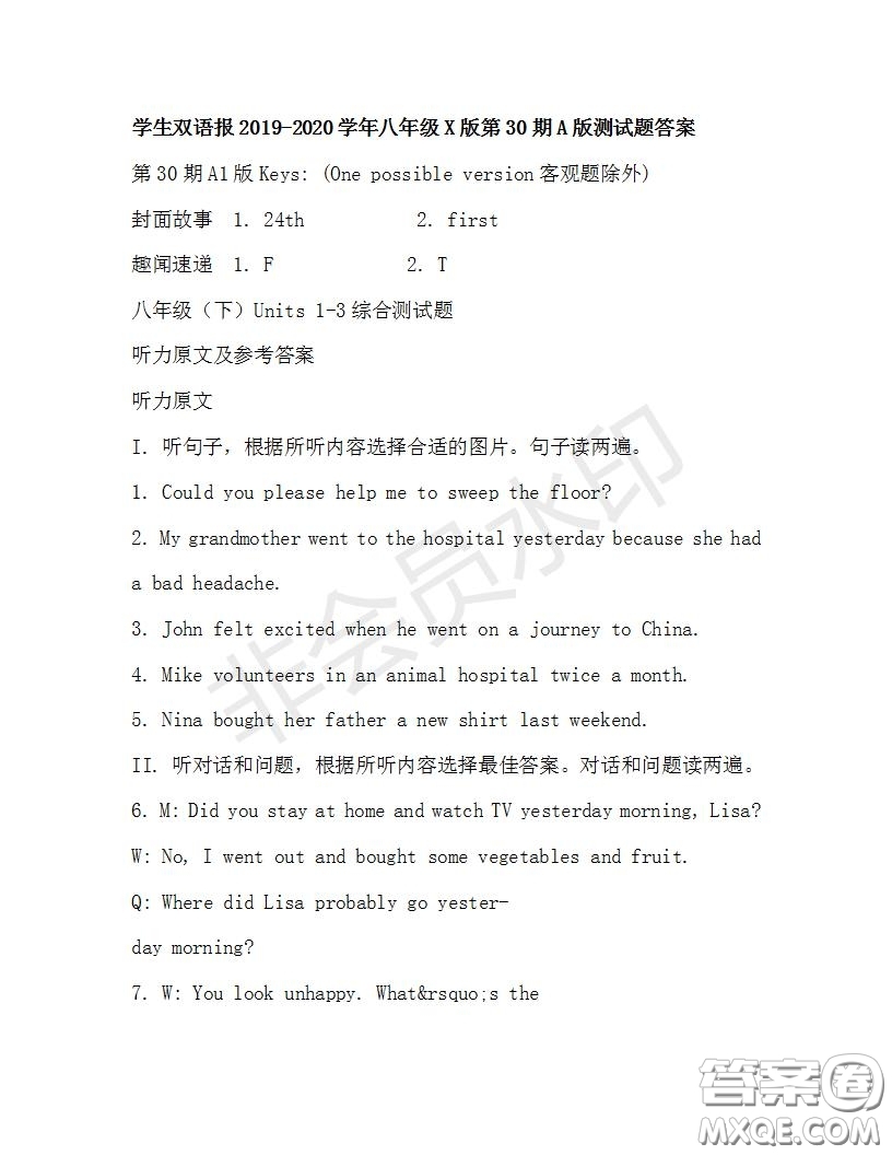 學(xué)生雙語(yǔ)報(bào)2019-2020學(xué)年八年級(jí)X版第30期A版測(cè)試題答案
