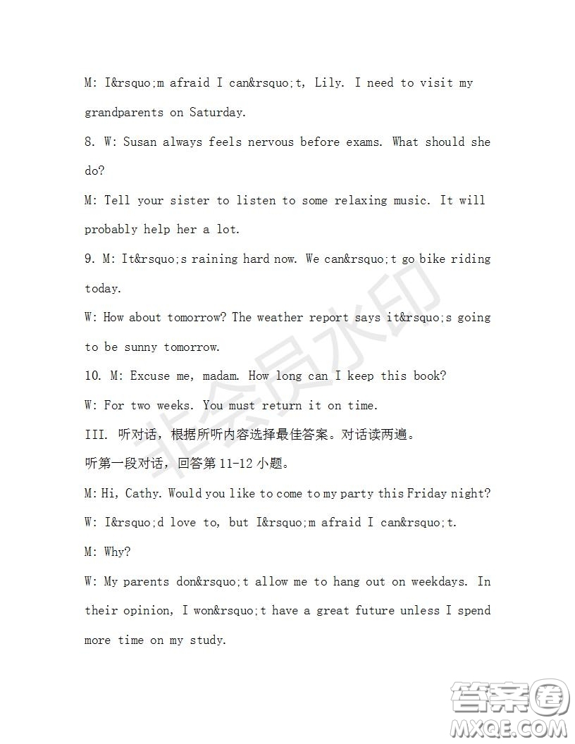 學(xué)生雙語(yǔ)報(bào)2019-2020學(xué)年八年級(jí)X版第31期A版測(cè)試題答案