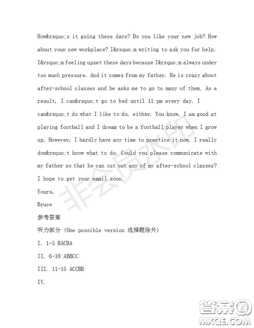 學(xué)生雙語(yǔ)報(bào)2019-2020學(xué)年八年級(jí)X版第31期A版測(cè)試題答案
