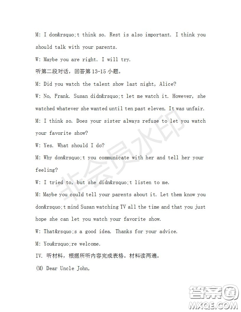 學(xué)生雙語(yǔ)報(bào)2019-2020學(xué)年八年級(jí)X版第31期A版測(cè)試題答案