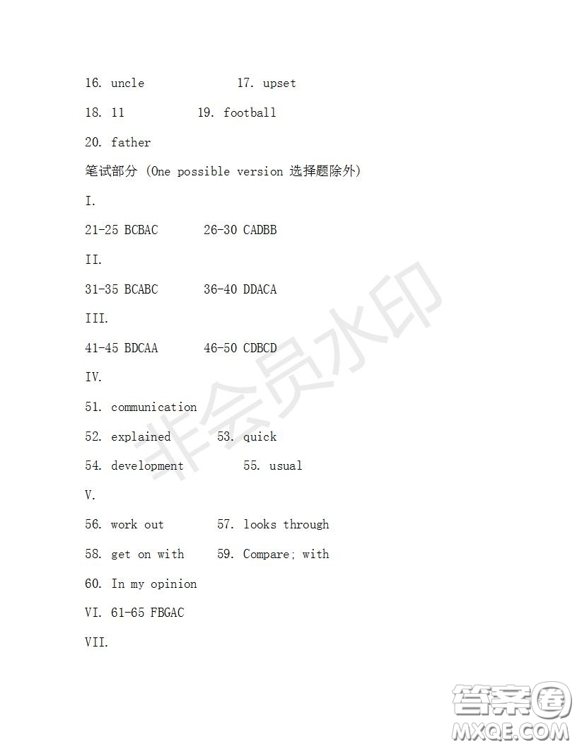 學(xué)生雙語(yǔ)報(bào)2019-2020學(xué)年八年級(jí)X版第31期A版測(cè)試題答案