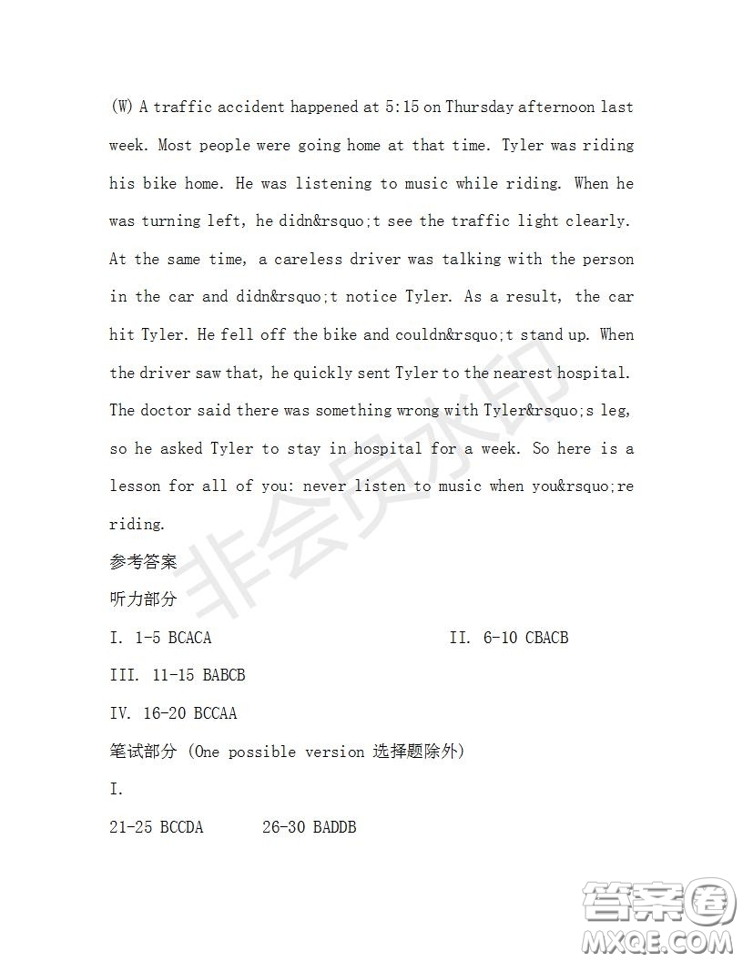 學(xué)生雙語報2019-2020學(xué)年八年級X版第32期A版測試題答案