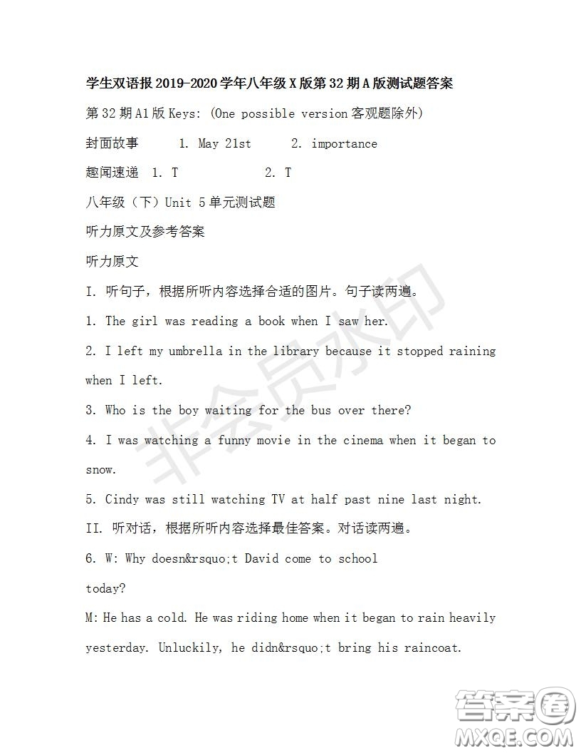 學(xué)生雙語報2019-2020學(xué)年八年級X版第32期A版測試題答案