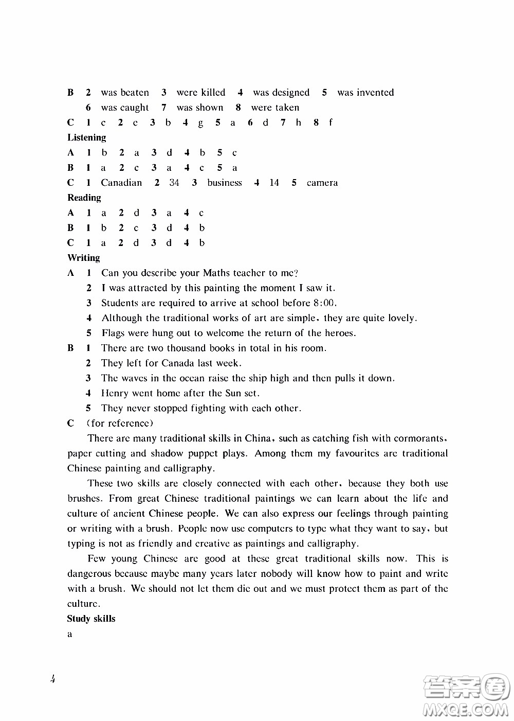 2020年知識(shí)與能力訓(xùn)練英語(yǔ)評(píng)價(jià)手冊(cè)八年級(jí)B上教版參考答案