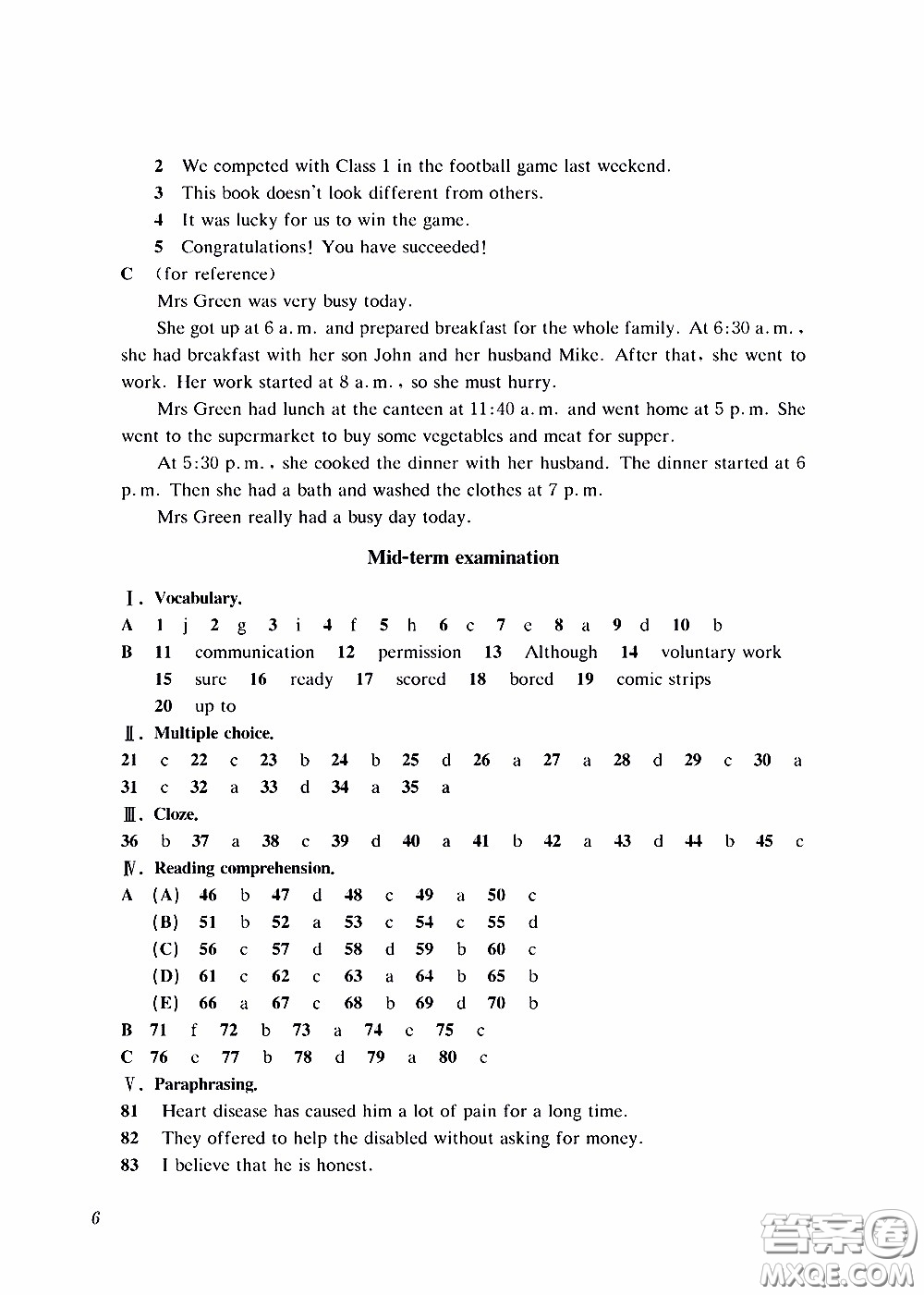 2020年知識(shí)與能力訓(xùn)練英語(yǔ)評(píng)價(jià)手冊(cè)八年級(jí)B上教版參考答案