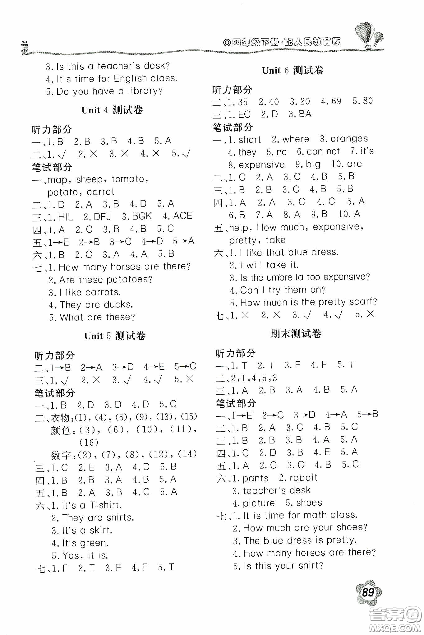 北京教育出版社2020新課堂同步訓(xùn)練四年級英語下冊人教PEP版答案