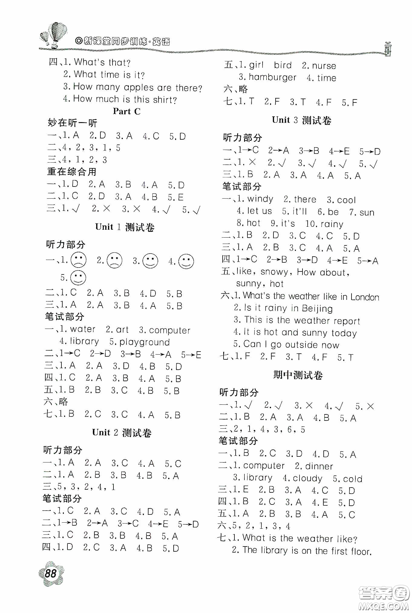 北京教育出版社2020新課堂同步訓(xùn)練四年級英語下冊人教PEP版答案