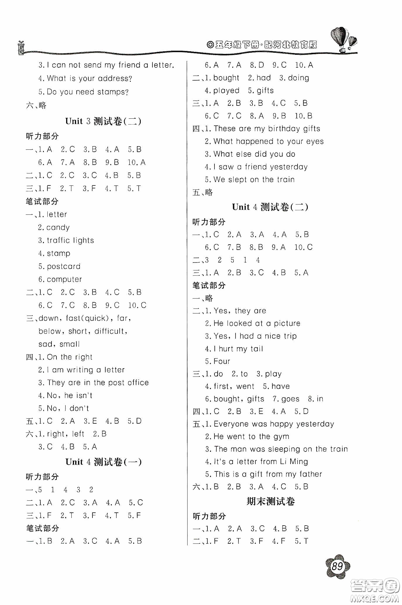 北京教育出版社2020新課堂同步訓(xùn)練五年級英語下冊河北教育版答案