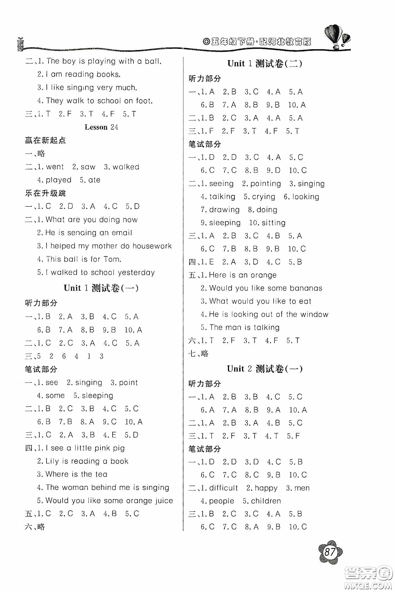 北京教育出版社2020新課堂同步訓(xùn)練五年級英語下冊河北教育版答案