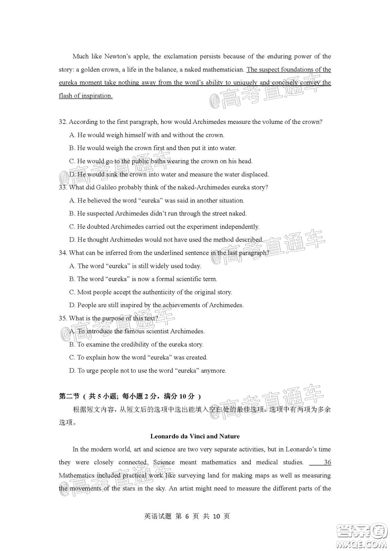 廣州市2020屆高三年級(jí)階段訓(xùn)練題英語(yǔ)試題及答案
