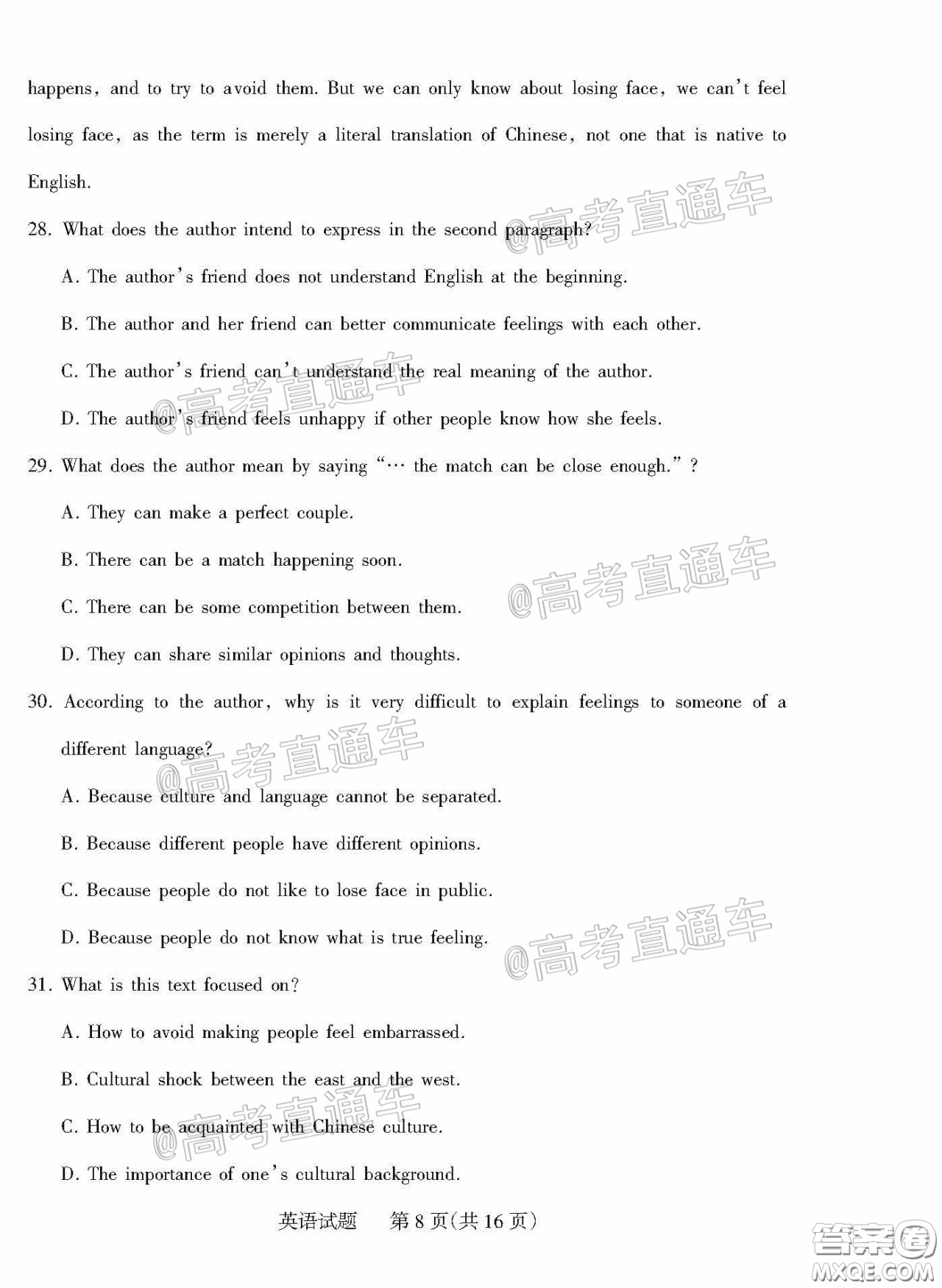 2020年陽(yáng)泉市高三第一次教學(xué)質(zhì)量監(jiān)測(cè)試題英語(yǔ)答案