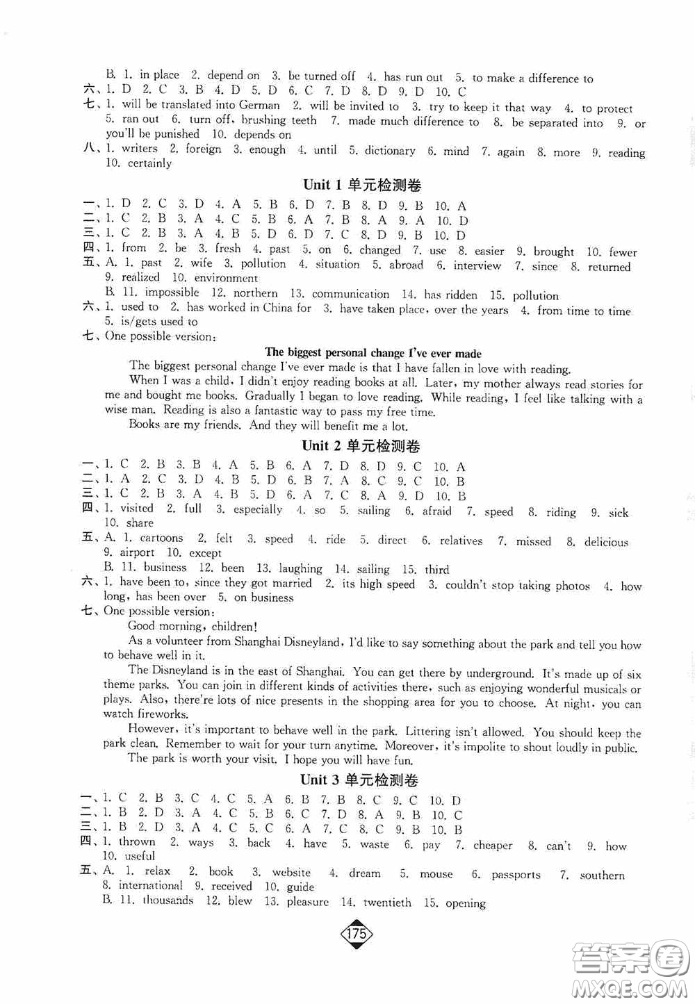 輕松一典2020輕松作業(yè)本八年級(jí)英語(yǔ)下冊(cè)新課標(biāo)蘇教版答案