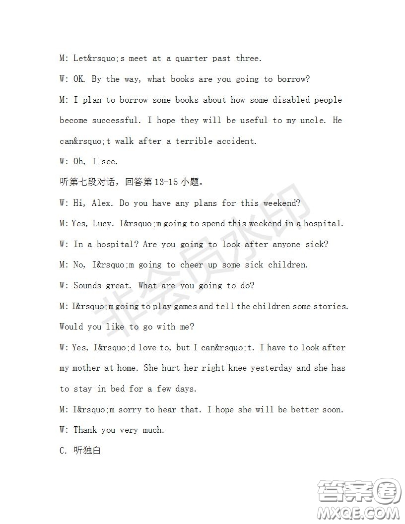 學(xué)生雙語報(bào)2019-2020學(xué)年八年級(jí)X版廣東專版第30期測(cè)試題答案