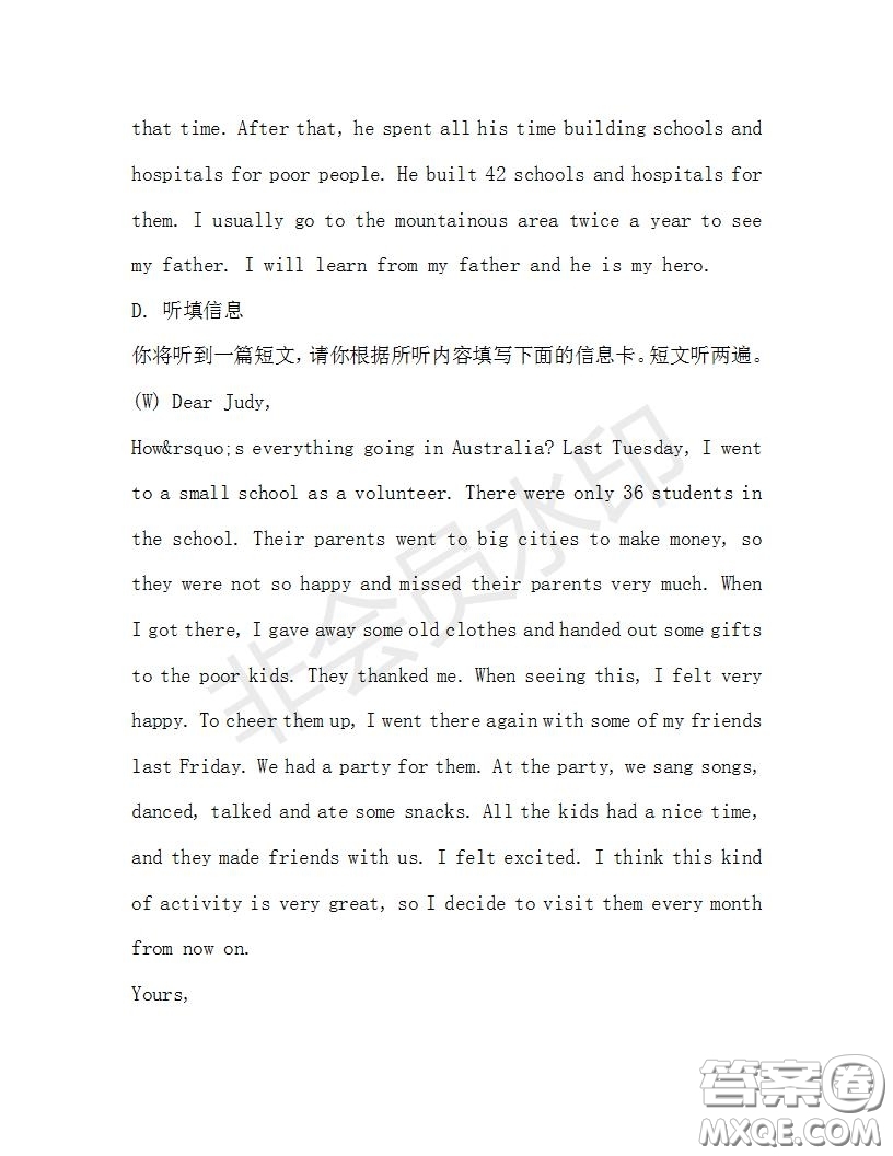 學(xué)生雙語報(bào)2019-2020學(xué)年八年級(jí)X版廣東專版第30期測(cè)試題答案
