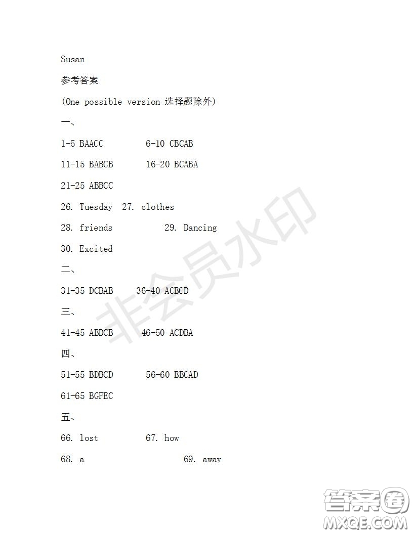 學(xué)生雙語報(bào)2019-2020學(xué)年八年級(jí)X版廣東專版第30期測(cè)試題答案