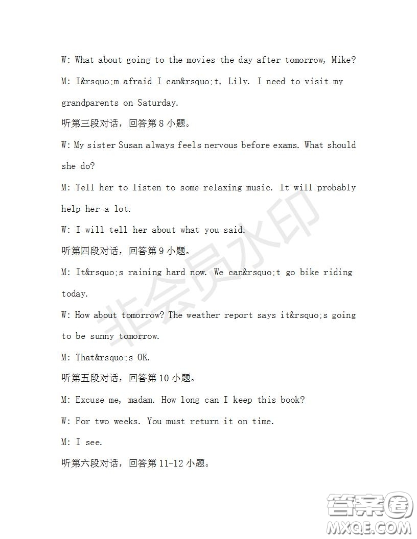 學(xué)生雙語(yǔ)報(bào)2019-2020學(xué)年八年級(jí)X版廣東專(zhuān)版第31期測(cè)試題答案