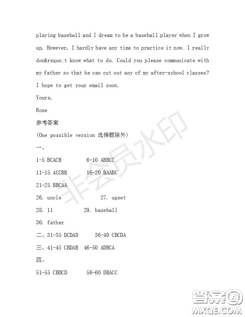 學(xué)生雙語(yǔ)報(bào)2019-2020學(xué)年八年級(jí)X版廣東專(zhuān)版第31期測(cè)試題答案