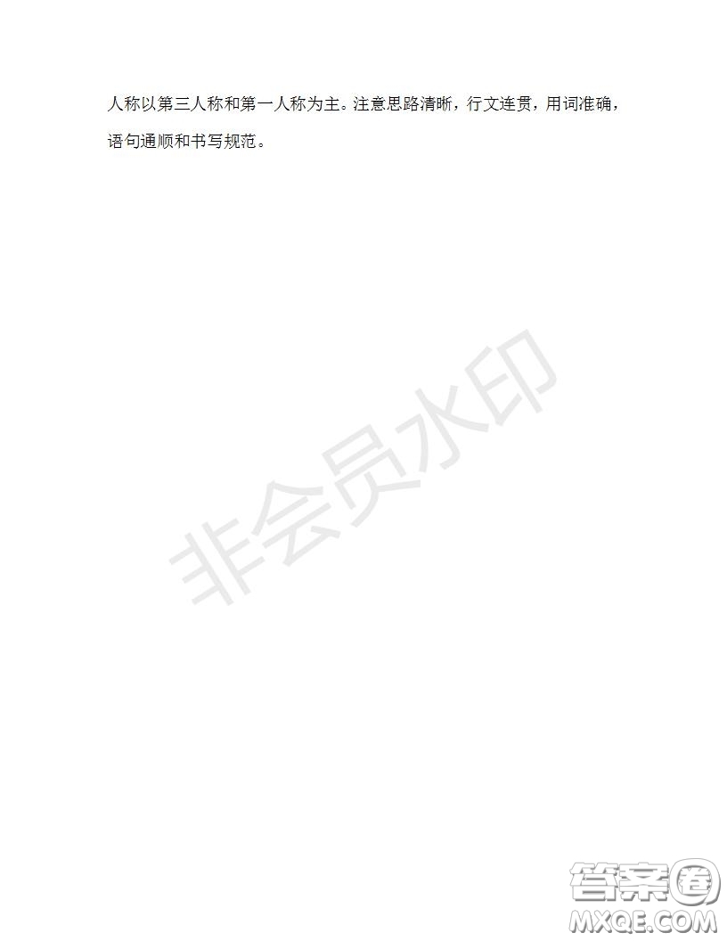學(xué)生雙語(yǔ)報(bào)2019-2020學(xué)年八年級(jí)X版廣東專(zhuān)版第31期測(cè)試題答案